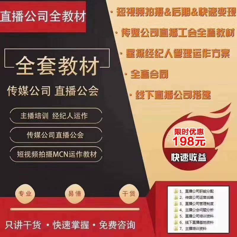 微信中广告在哪里显示的，有哪几种形式？