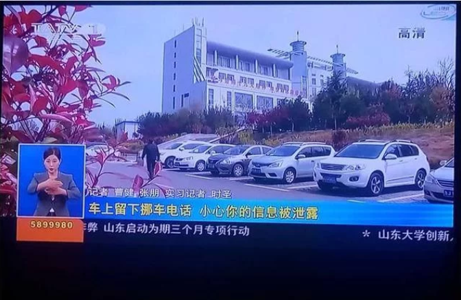 微信扫码挪车、开启智能车生活，过来定制你的专属挪车贴吧