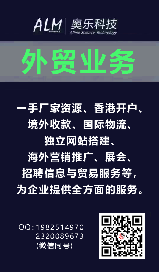 家具外贸新人的客户开发