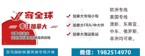 华贸物流与建发股份开设国际物流公司；两家综合物流企业冲刺深市IPO